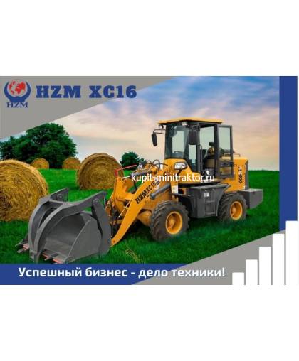 Фронтальный погрузчик HZM XC16