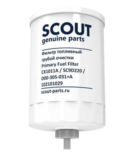 Фильтр топливный грубой очистки SCOUT CX1011A / SC9D220 /