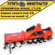 ПОЧВОФРЕЗА ROSSEL CTL210