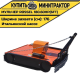 Косилка-мульчер Rossel TM 180.60HP(6FT) (итальянский насос)