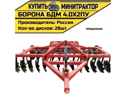 БОРОНА ПРИЦЕПНАЯ БДМ 4.0Х2ПУ