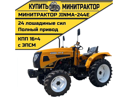 Минитрактор JINMA-244E Rest