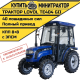 Минитрактор Foton Lovol TE-404 (II Generation)