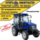 Трактор Foton Lovol TB-504 (III Gen) с кабиной + конд.
