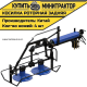 Косилка роторная задняя к мини-тракторам  (12-24 л.с.)