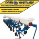 Культиватор междурядный КРН 5.4, навесной
