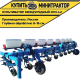 Культиватор междурядный КРН 4.2, навесной