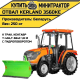 Отвал Kerland  3560KE Кентавр Т-404,Т-654С 1,8 м с ГП