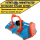 Мульчер STARK KM155