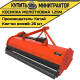 Мульчер (Косилка молотковая) 1.25м