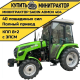 Минитрактор SADIN AOMOH 404 С КАБИНОЙ