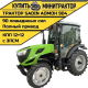 Трактор SADIN AOMOH 904 С КАБИНОЙ