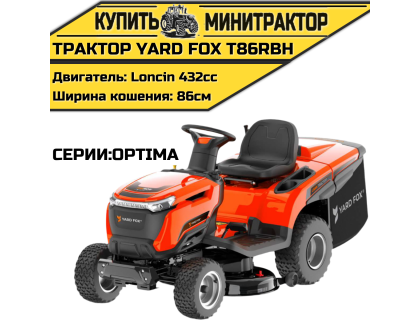 Садовый трактор YARD FOX OPTIMA T86RBH