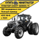 Трактор CKAУT SERIES TC
