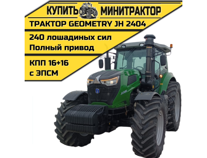 Трактор GEOMETRY JH 2404 new